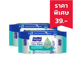 Sanisoft Super Hygiene /แซนนิซอฟท์ ผ้าเช็ดทำความสะอาด สูตรถนอมผิว แพ็คคู่ (20 แผ่น x 2 ห่อ) 