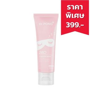 Dr.PONG 28D Whitening Drone Sleeping Mask (50 ml.)