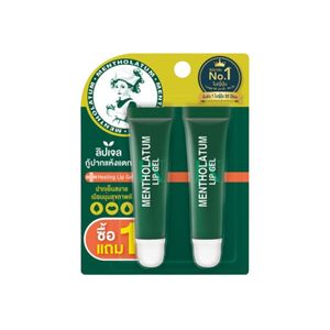 Mentholatum Therapy Lip Gel 8g เซทผลิตภัณฑ์ลิปบำรุงริมฝีปาก แพ็คคู่