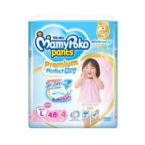 MAMY POKO Pants Premium Extra Dry กางเกงผ้าอ้อมสำหรับเด็กหญิง Size L (48 ชิ้น)