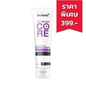 DR.PONG 007 Hair Core Resurfacing Conditioner คอนดิชั่นเนอร์บำรุงและซ่อมแซมเส้นผมเสียทั้งด้านนอก และ แก่นเส้นผม (120 ml.)