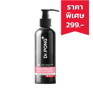 DR.PONG Tsutsuji Gentle Shampoo แชมพูสูตรอ่อนโยน ลดผมร่วง (200ml.)