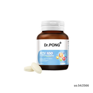 DR.PONG RDI100 MULTIVITAMIN ผลิตภัณฑ์เสริมอาหารมัลติวิตามิน วิตามินรวม (30 เม็ด)  .A