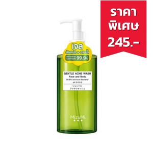 MIZUMI Gentle Acne Wash เจลล้างหน้าและอาบน้ำ ทำความสะอาดได้ทั้งผิวหน้าและผิวกาย (200ml.)