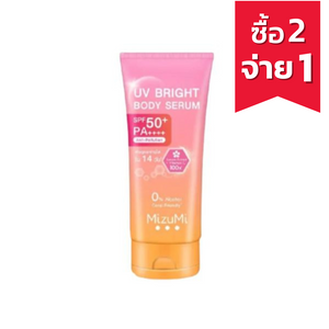 MIZUMI Uv Bright Body Serum SPF50+PA++++ ครีมกันแดดสำหรับผิวกาย (180ml.)