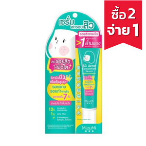 MIZUMI B3 Acne Concentrate Serum เซรั่มลดรอยสิว (13g.)