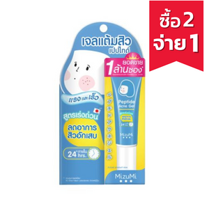 MIZUMI Peptide Acne Gel เจลแต้มสิวเปปไทด์ (9g.)