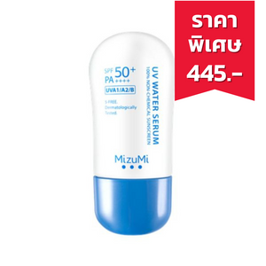 MIZUMI UV Water Serum SPF50+/PA++++ ครีมกันแดดสูตรน้ำสำหรับผิวแพ้ง่าย (40g.)