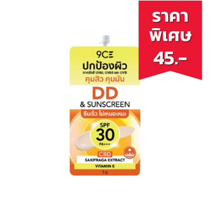 9CE DD SUNSCREEN SPF30 PA+++ ครีมกันแดด คุมสิว คุมมัน (5g.)