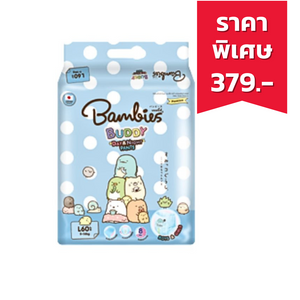 BAMBIES BUDDY DAY & NIGHT PANT กางเกงผ้าอ้อมเด็ก Size L (60 ชิ้น)