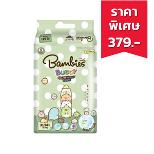 BAMBIES BUDDY DAY & NIGHT PANT กางเกงผ้าอ้อมเด็ก Size XL (54 ชิ้น)