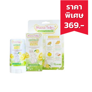 MAMA TALES Organic Tummy Balm ออร์แกนิคบาล์มทาท้อง กลิ่นยูซุ (12g.)