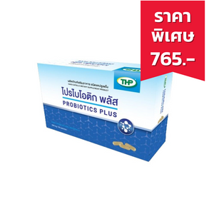 THP ProBiotic plus ผลิตภัณฑ์เสริมอาหารโปรไบโอติก ชนิดแคปซูล (30 แคปซูล)