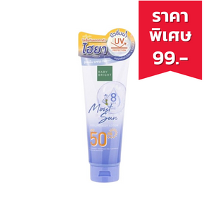 BABY BRIGHT Moist Sun Cooling Body Lotion SPF50 PA+++ โลชั่นกันแดดพร้อมบำรุง สูตรผิวนุ่มชุ่มชื้น (160ml.)