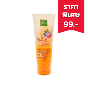 BABY BRIGHT White Sun Cooling Body Lotion SPF50 PA+++โลชั่นกันแดดพร้อมบำรุงสูตรผิวกระจ่างใส (160ml.)