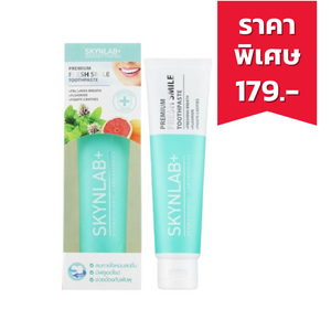 SKYNLAB Premium Fresh Smile Toothpaste ยาสีฟันสูตรระงับกลิ่นปาก (160g.)