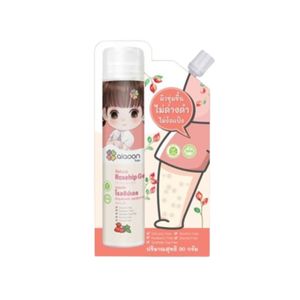 AIAOON Natural Rosehip Gel for Face and Body เจลบำรุงผิวหน้าและผิวกายสำหรับเด็ก (30g.)