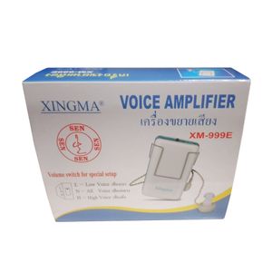 Xingma เครื่องช่วยฟัง รุ่น XM-999E