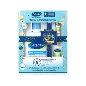 Cetaphil New Year Box Set (Gentle Skin Cleanser 500 ml + Moisturising Cream 15 g +UV defense 5 ml)