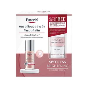 Eucerin Spotless Brightening Booster Serum + Spotless Brightening Day SPF30 Set (30ml, 20ml) [POBS]