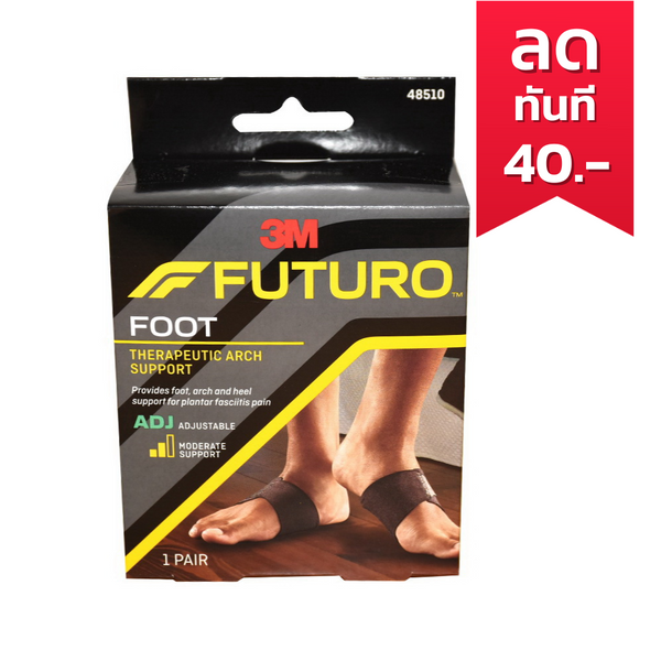 Futuro Therapeutic Arch Foot Support Adjustable